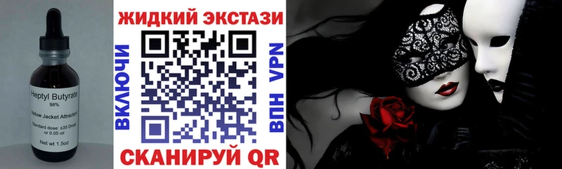 БУТИРАТ бутик  продажа наркотиков  Игарка 