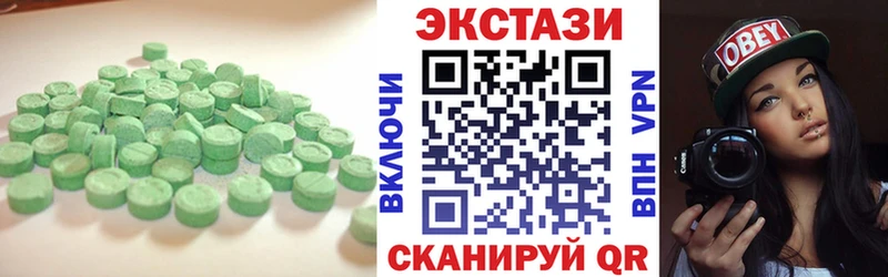 где купить   Игарка  Экстази VHQ 