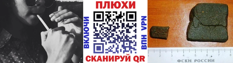 магазин продажи   Игарка  Гашиш гашик 