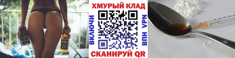 Героин гречка  сайты даркнета как зайти  Игарка 