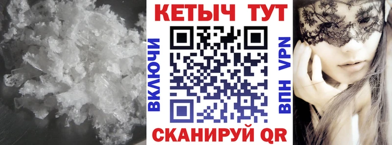 закладка  Игарка  КЕТАМИН VHQ 