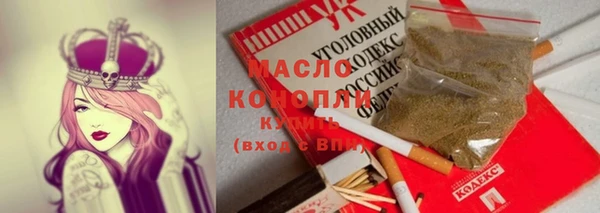 МДМА Алексеевка