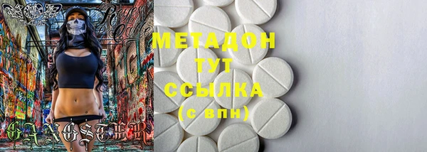 МДМА Алексеевка