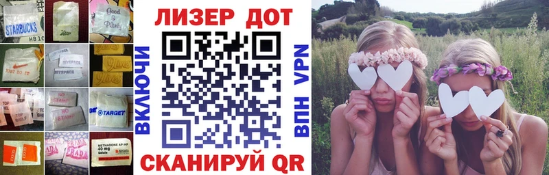 Лсд 25 экстази кислота Игарка