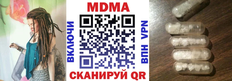 мега ссылки  Игарка  МДМА VHQ  цена  