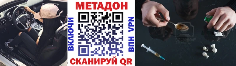 гидра сайт  Игарка  Метадон methadone 