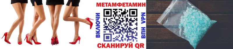 МЕТАМФЕТАМИН кристалл  ОМГ ОМГ онион  Игарка 