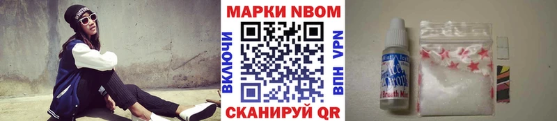 площадка клад  Игарка  kraken онион  Марки NBOMe 1,8мг  где купить наркоту 