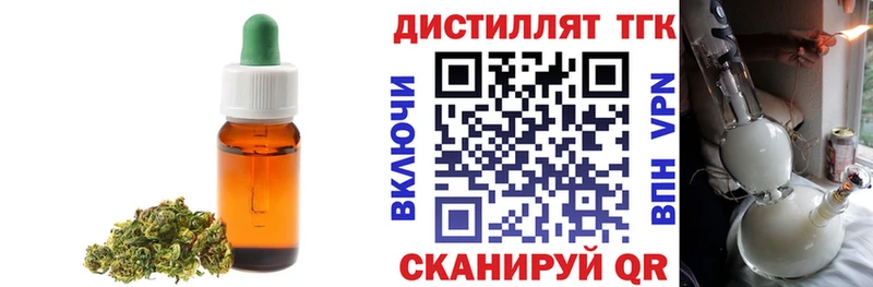 наркотики  Игарка  кракен зеркало  Дистиллят ТГК THC oil 