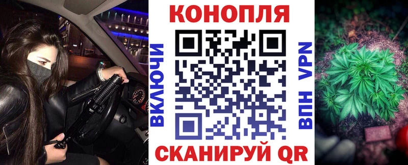 Каннабис марихуана  Игарка 